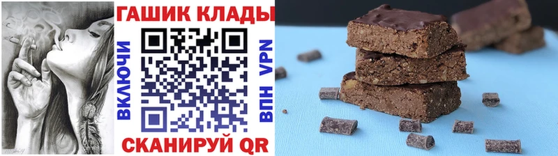 Гашиш Изолятор  как найти наркотики  Губкин 