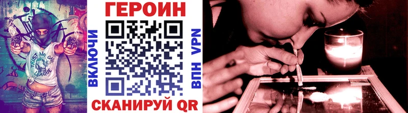 Героин гречка  Губкин 