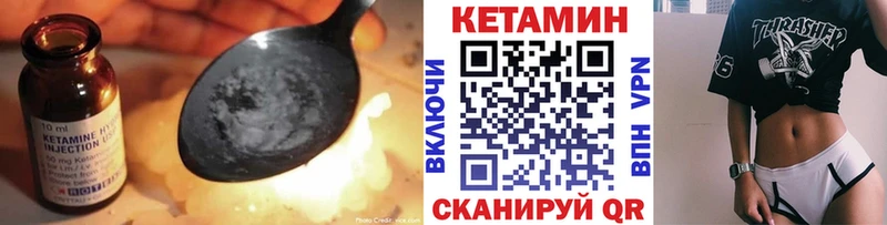 КЕТАМИН ketamine что такое наркотик Губкин