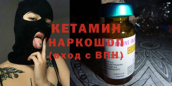 трава Бронницы