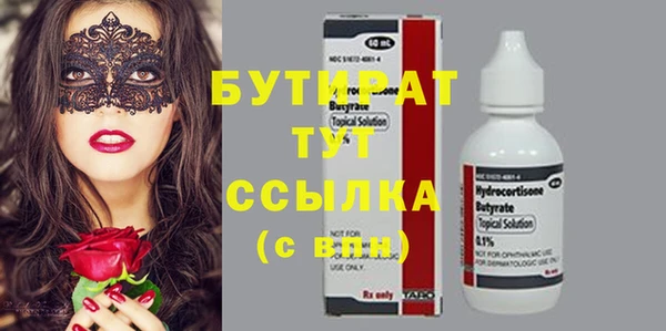 метадон Бугульма