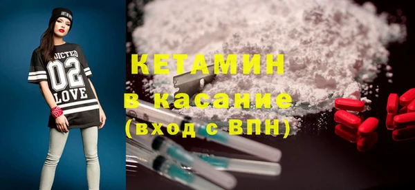 метадон Бугульма