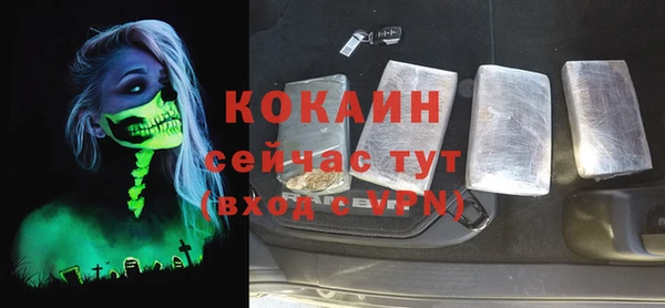 трава Бронницы