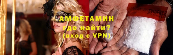 бошки Бородино
