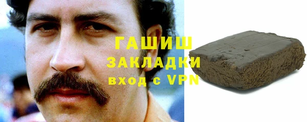 трава Бронницы