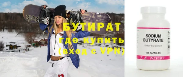 трава Бронницы