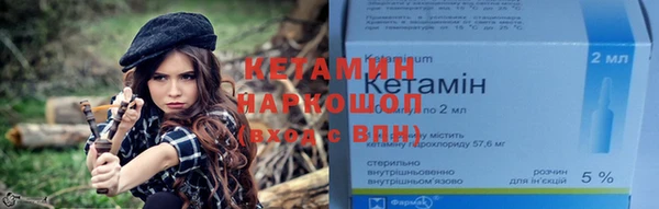 марки nbome Верхнеуральск