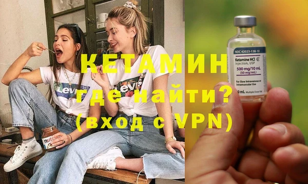 метадон Бугульма