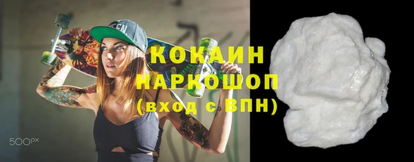 трава Бронницы