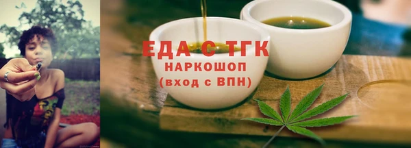 бошки Бородино