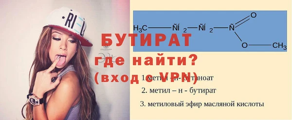 бошки Бородино