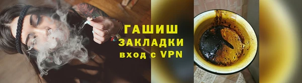 метадон Бугульма