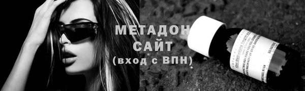 метадон Бугульма