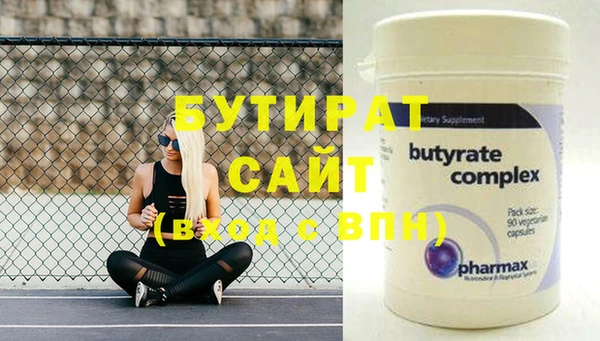 бошки Бородино