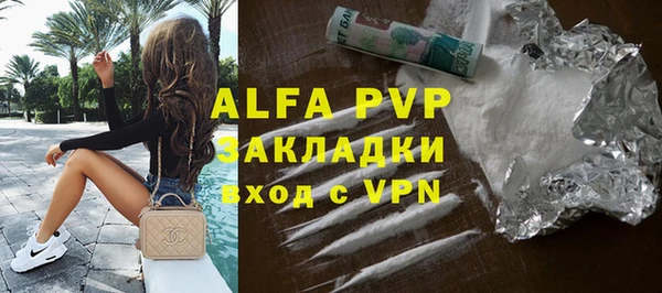 a pvp Верхний Тагил