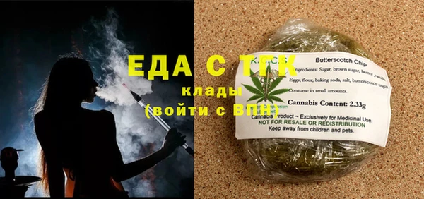 трава Бронницы