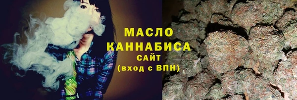 марки nbome Верхнеуральск