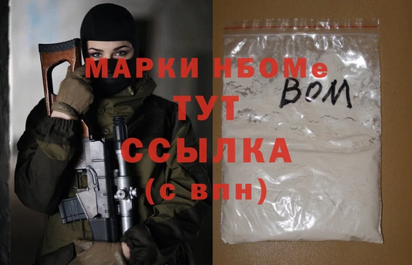 бошки Бородино