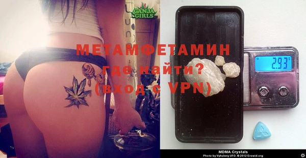 метадон Бугульма