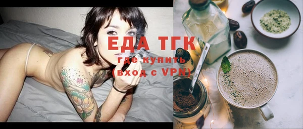 прущий лед Верея