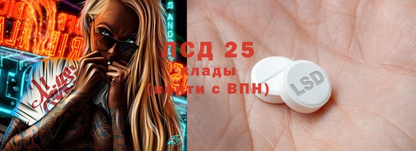 трава Бронницы