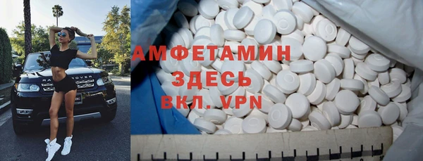 трава Бронницы
