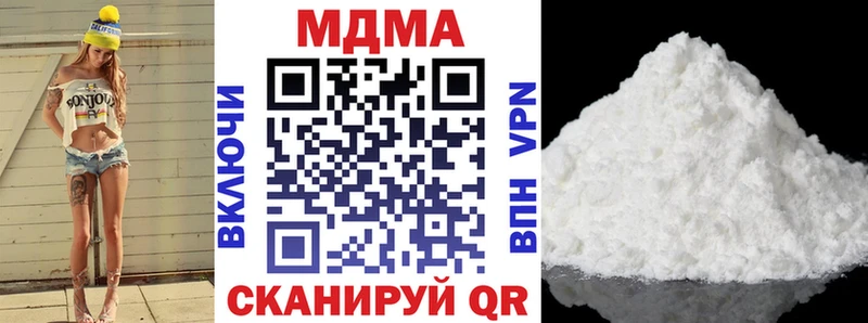 ссылка на мегу   Губкин  MDMA crystal 