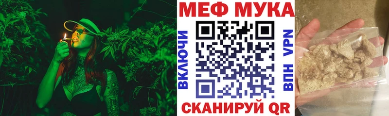 Меф VHQ Губкин
