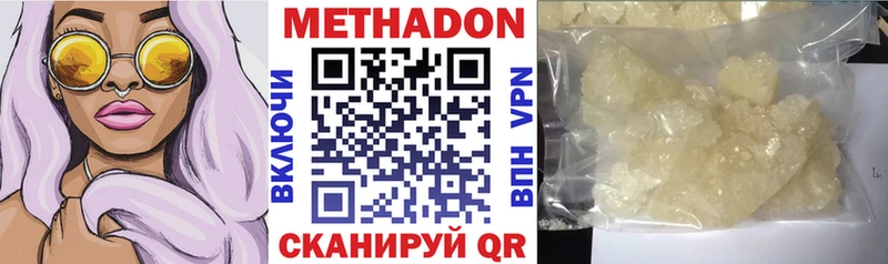 блэк спрут tor  Губкин  Метадон белоснежный  что такое  